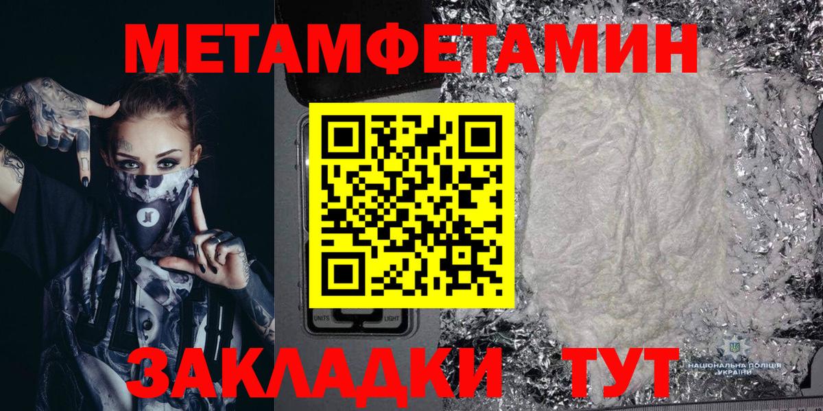 АМФ  Вход с VPN  Кудрово  АМФ  АМФ 97% 