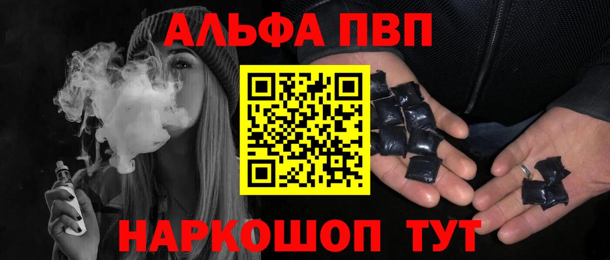 Кудрово  A PVP СК  Альфа ПВП  А ПВП СК  Вход с VPN 