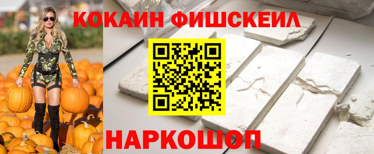 КОКАИН Эквадор Кудрово