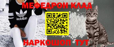 дживик Ярославль