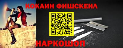 mdma Ангарск
