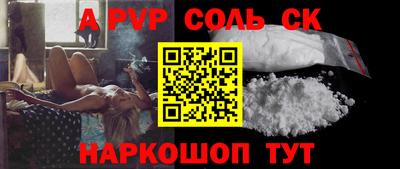 каннабис Янаул
