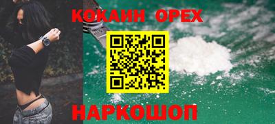 каннабис Янаул