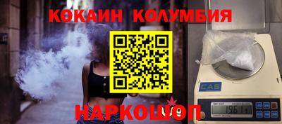 дживик Ярославль
