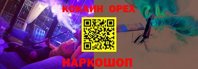 дурь Анжеро-Судженск