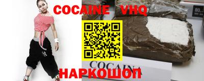 дживик Ярославль