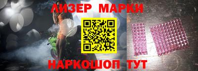mdma Ангарск