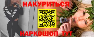 экстази Ярцево