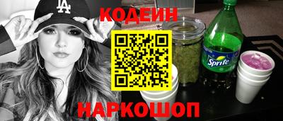 дурь Анжеро-Судженск