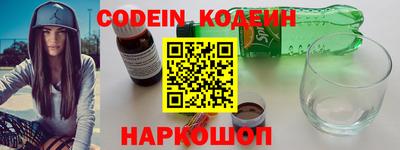 mdma Ангарск