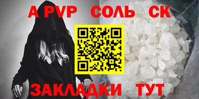 дурь Анжеро-Судженск