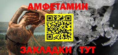 дживик Ярославль