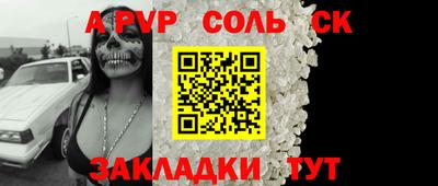 экстази Ярцево