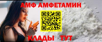 дурь Анжеро-Судженск