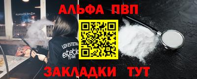 амфетамин Анапа