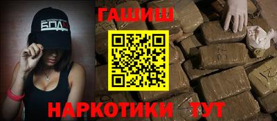 дурь Анжеро-Судженск