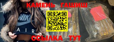 амфетамин Анапа