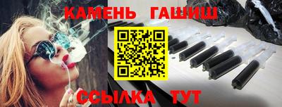 амфетамин Анапа
