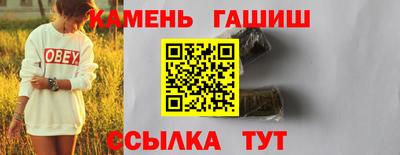 экстази Ярцево