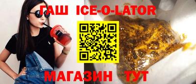 mdma Ангарск