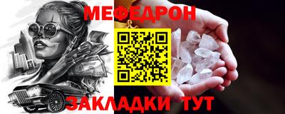 экстази Ярцево
