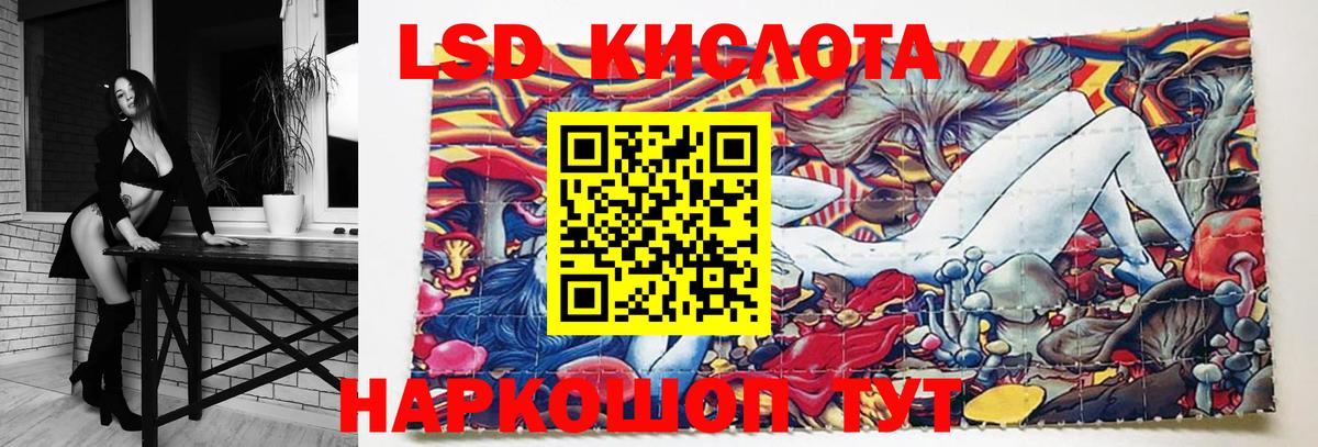 ЛСД экстази ecstasy Кудрово