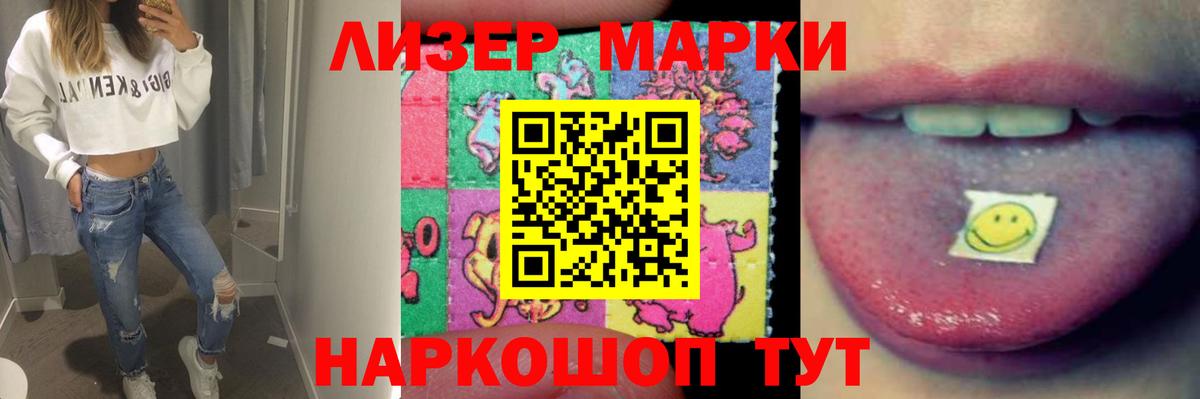 Кудрово  ЛСД экстази кислота  Лсд 25 экстази  Вход с VPN 