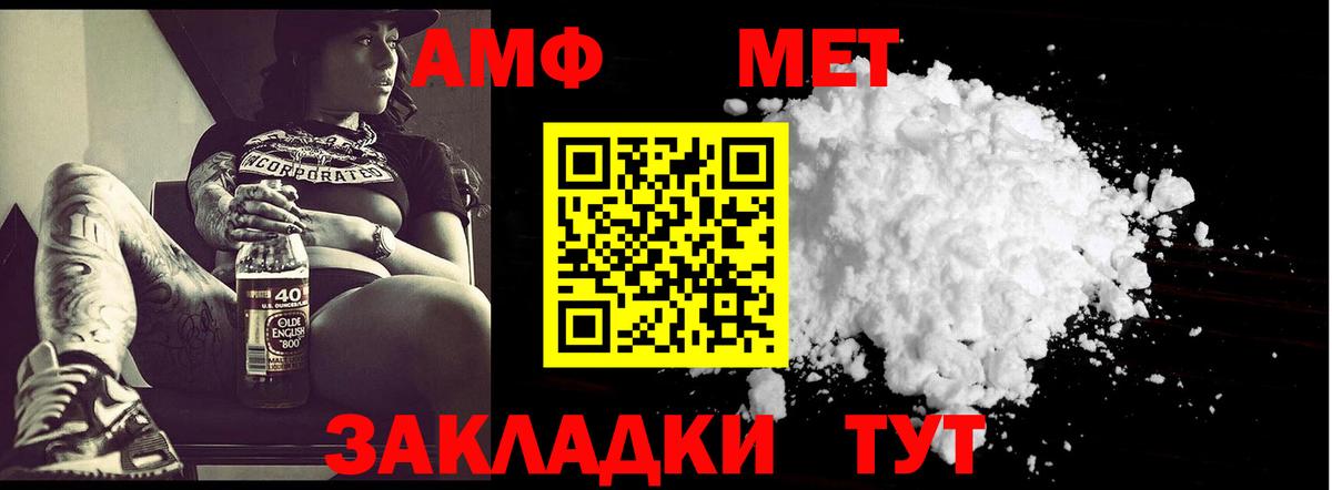 Кудрово  МЕТАМФЕТАМИН Methamphetamine  Вход с VPN 