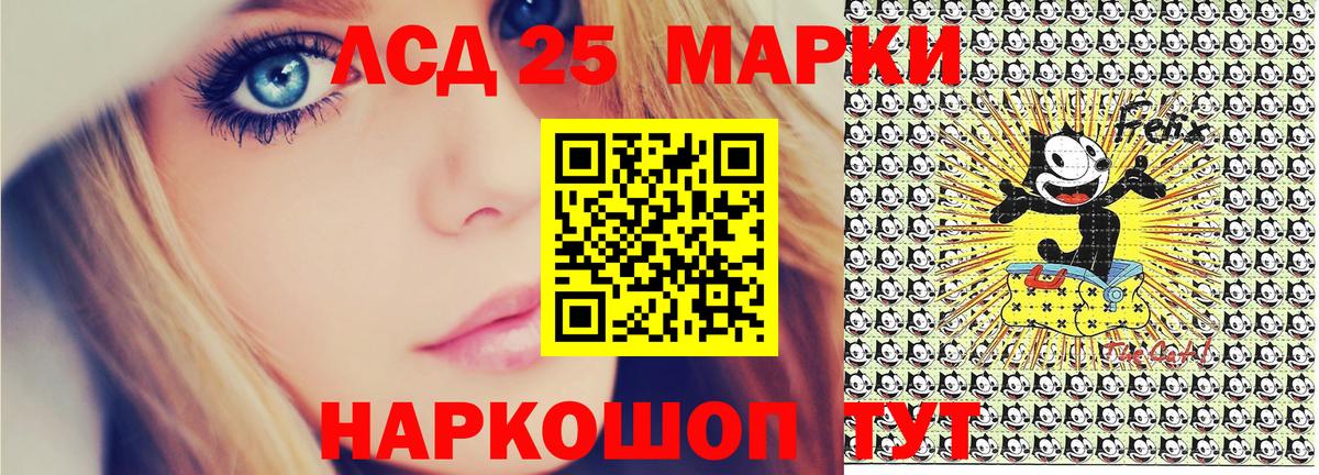 Кудрово  Марки 25I-NBOMe 1,8мг  Вход с VPN 