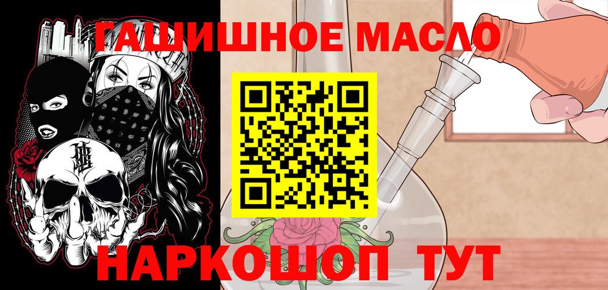 Кудрово  Дистиллят ТГК жижа  Вход с VPN 