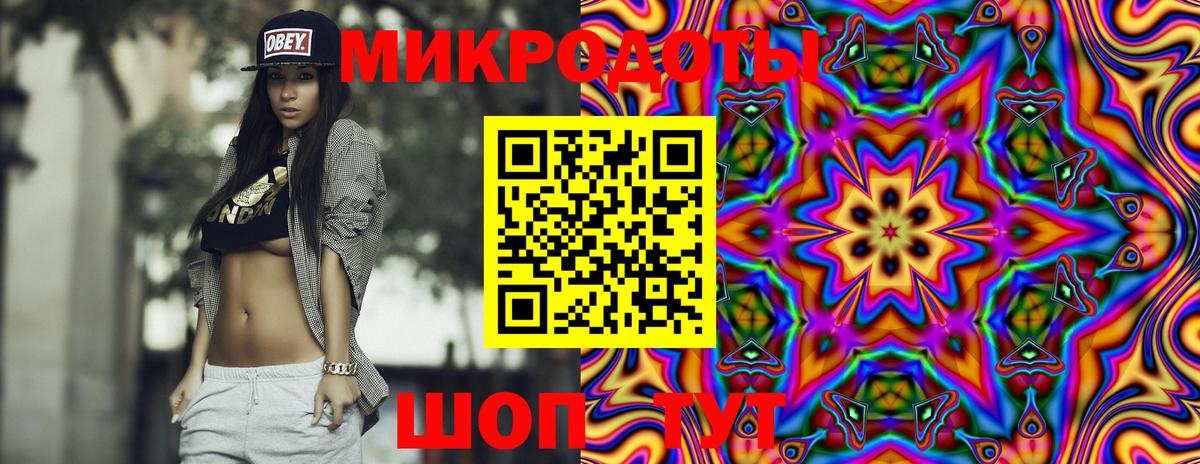 Галлюциногенные грибы мухоморы Кудрово