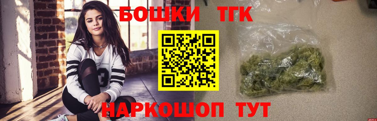 Кудрово  Марихуана VHQ  МАРИХУАНА VHQ  Каннабис гибрид  МАРИХУАНА THC 21%  Вход с VPN 